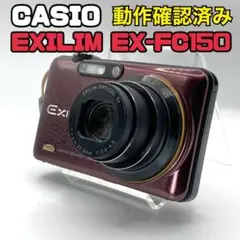 2025年最新】EX-fc150の人気アイテム - メルカリ