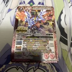 バトスピ　超新星龍ジークヴルムノヴァ　リバイバル　ブロックアイコン7