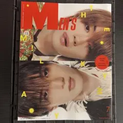 メンズノンノ 7月号増刊 M!LK 佐野勇斗 山中柔太朗 特製ステッカー付き