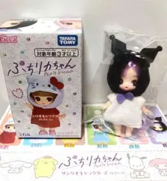 ぶちリカちゃん　サンリオキャラクターズコレクション　クロミ