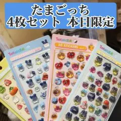 ボンボンドロップシール