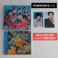 【FUMINORI】キミは都市伝説TypeA ＋ 通常盤 ＋ 通常盤特典トレカ他