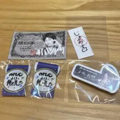 JO1 金城碧海　祭り　縁日券　ネームプレート　じぇお吉　ガチャ