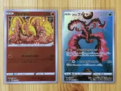 カンダシンジ画『ファイヤー』&『ガラルファイヤー』