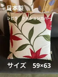 はいじ様 リクエスト 2点 まとめ商品