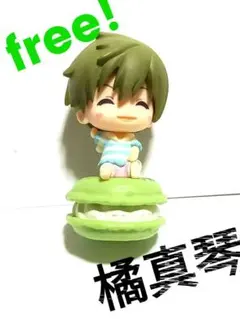 2025年最新】フリー 橘 真琴 フィギュアの人気アイテム - メルカリ