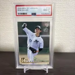 佐々木朗希 書店限定 PSA10 2020 BBM ルーキー 連番 - メルカリ