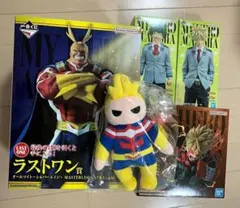 僕のヒーローアカデミア　一番くじ　フィギュア　 セット