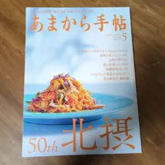 Item thumbnail for item 694fa855-790f-4e1b-aec6-266d51396e44