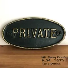 アンティーク風PRIVATE プライベートドアプレート　サインプレート　未使用