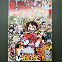 週刊少年ジャンプ 2011年 25号 - メルカリ
