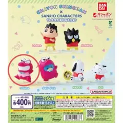 ワニ山さん クレヨンしんちゃん×サンリオキャラクターズ フィギュアコレクション
