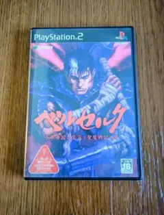 ベルセルク PlayStation 2 ソフト 千年帝国の鷹篇 聖魔戦記の章