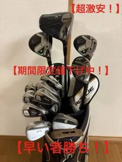 2026年最新】callaway rogue st ローグ キャディバッグの人気アイテム