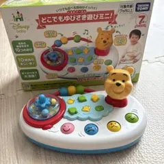 【箱あり・動作確認済】くまのプーさん どこでもゆびさき遊びミニ！ 知育玩具のサムネイル