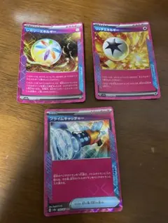 ポケモンカード