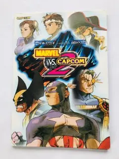2026年最新】マーヴルvsカプコン2の人気アイテム - メルカリ