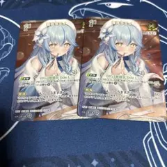 ホロカ　ボリュームヴォルテックス SR 雪花ラミィ 2枚