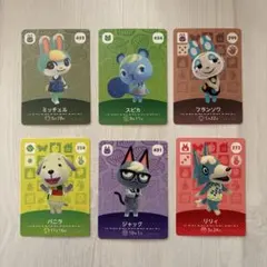 あつまれどうぶつの森 amiiboカード 猫系住民 - メルカリ