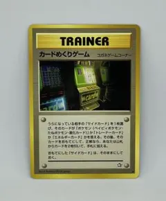 2026年最新】カードめくりゲームの人気アイテム - メルカリ
