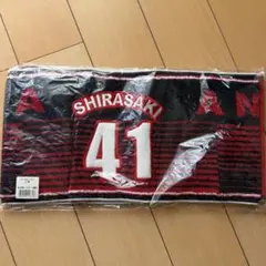 鹿島アントラーズ マフラータオル#20柴崎岳 - メルカリ