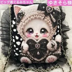 パンダ着ぐるみ猫の装飾♡ハンドメイドくま型リング♡ポーチ付きバッグ