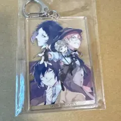 文豪ストレイドッグス　アクリルキーホルダー　原作　春河35 太宰治　中原中也