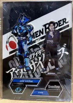 仮面ライダーギーツ ツインアクスタ タイクーンブジンソード・桜井景和