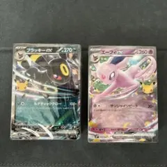 ポケモンカード エーフィEX ×2グレイシアEX xy エーフィGX 4枚セット