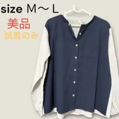 cloudnine ネイビー/グレー 長袖シャツ M~L