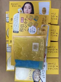 角ハイ　タンブラー大、小　鍋皿　ハンカチセット