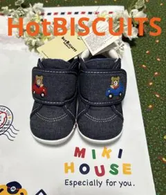 新品未使用 ホットビスケッツ　ミキハウス ベビーシューズ　12cm 靴