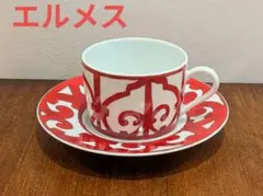 エルメス HERMES ガダルキヴィール モーニングカップ＆ソーサー 320ml 