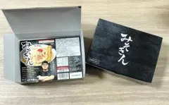 みそきん 宅麺空箱1箱