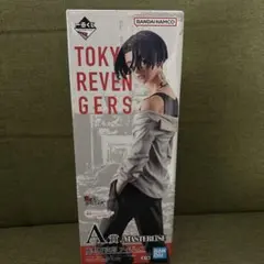 2025年最新】東京リベンジャーズ一番くじa賞の人気アイテム
