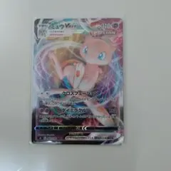 ポケモンカード　ミュウデッキパーツ