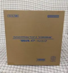 2026年最新】p.o.p maximum ハンコックの人気アイテム - メルカリ