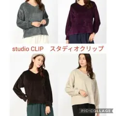 studio CLIP　スタディオクリップ　カットコールボーダーVネックプルオー