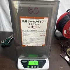 水谷ペイント 快適サーモプライマー 主剤 クリーム 弱溶剤ポリウレタン樹脂塗料