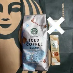 スターバックス アイスコーヒーブレンド 豆 250g シール付　おまけ付きのサムネイル