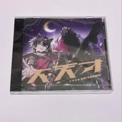 未開封 時光代理人 M.O.D 2025 音楽LIVE CD 「PAIN」ver - メルカリ