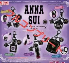 ★全5種コンプセット★ ANNA SUI コスメマスコットコレクション　ガチャ