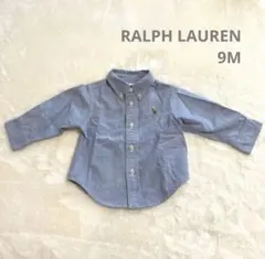 【ラルフローレン】デニム　シャツ　9M
