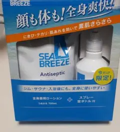 限定品SEA BREEZE 詰め替え700mL➕スプレーボトルのサムネイル