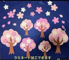 Mr.Children様 リクエスト 2点 まとめ商品