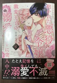 REO★15〜19介護帰省★購入◉返信△様 リクエスト 4点 まとめ商品