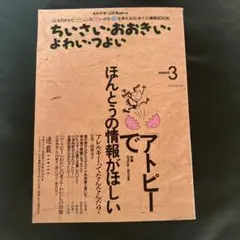 Item thumbnail for item 47d9dbe7-0009-4438-b892-488327daafc2