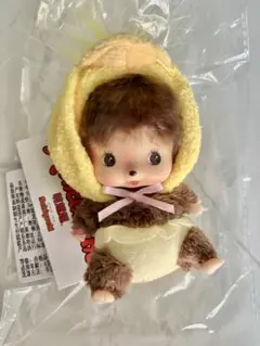 モンチッチ 顔でかベビチッチ SSサイズ キーチェーン 2点セット