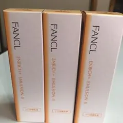 ファンケルエンリッチプラス乳液　30ml しっとり　3本　新品未開封