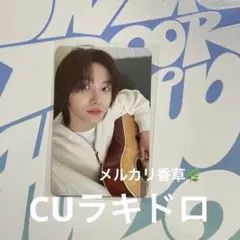 ボイネク　ボネクド　cu 特典 ラキドロ トレカ ソンホ